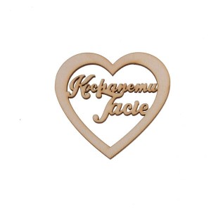 serce KOCHANEMU TACIE 